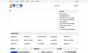51tuiyiba.com thumbnail