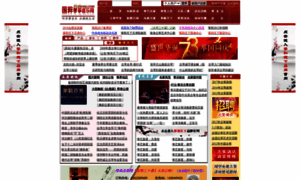 51zheng.com thumbnail