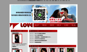 520iloveyou.net thumbnail