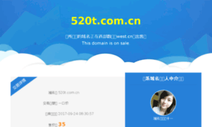 520t.com.cn thumbnail