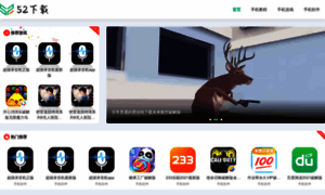 52qichexiaoliang.com thumbnail