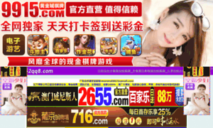 52qq8.com thumbnail