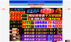 52tkz.com thumbnail