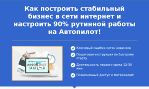 550-dollarov.ru thumbnail