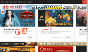 56danbao.com thumbnail