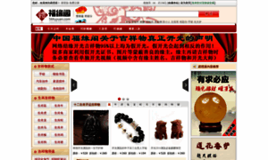 56fuyuan.net thumbnail