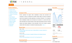 58.investorroom.com thumbnail