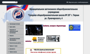 59320s004.edusite.ru thumbnail