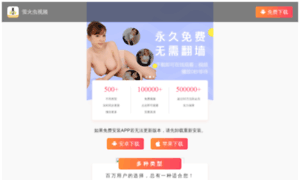 5988taobao.com thumbnail