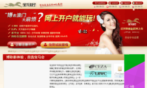 59l24.com.cn thumbnail