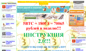 5btc.bus-i-ness.ru thumbnail