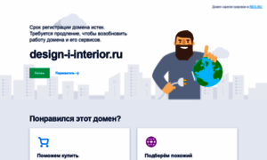 5bz1v.design-i-interior.ru thumbnail