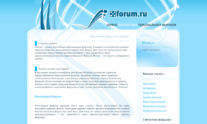 5forum.ru thumbnail