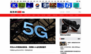 5g.ifeng.com thumbnail