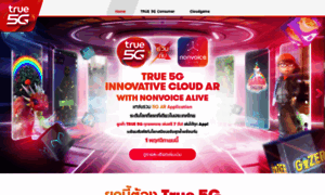 5g.truemoveh.com thumbnail