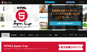 5jcup.org thumbnail