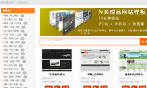 5kweb.cn thumbnail