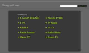 5nagradi.net thumbnail