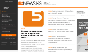 5news.kg thumbnail