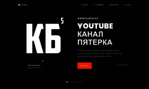 5opka.ru thumbnail