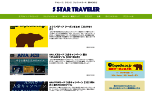 5star-traveler.com thumbnail