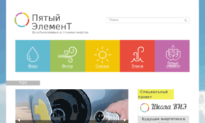 5thelement.ru thumbnail