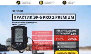6-pro-2-premium.ru thumbnail