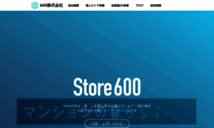 600.jp thumbnail