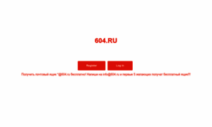 604.ru thumbnail