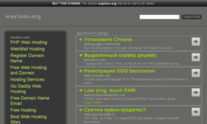 60c.com.way2seo.org thumbnail