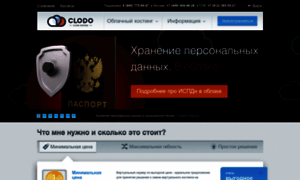 62-76-186-29.clodo.ru thumbnail