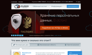 62-76-41-226.clodo.ru thumbnail