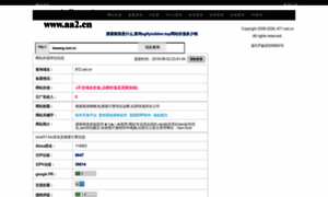 636.net.cn thumbnail