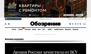 63media.ru thumbnail
