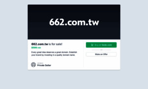 662.com.tw thumbnail