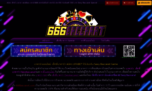666baccarat.com thumbnail