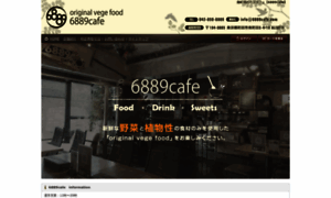 6889cafe.com thumbnail