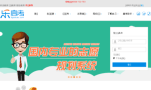 6gaokao.com thumbnail