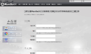 6manbet.net thumbnail