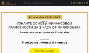 6secretov.ru thumbnail