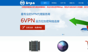 6vpn.org thumbnail