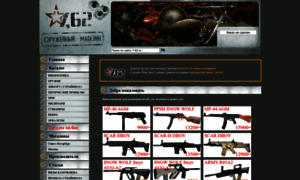 7-62.spb.ru thumbnail