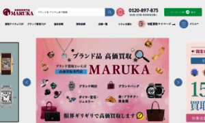 7-7maruka.com thumbnail