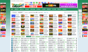 7003qq.com thumbnail