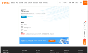 701.org.cn thumbnail