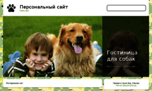 701008598.uweb.ru thumbnail