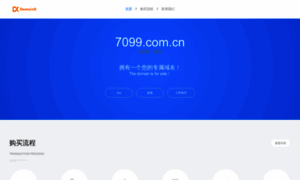 7099.com.cn thumbnail