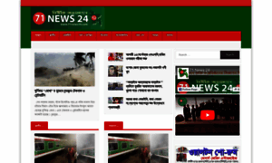 71news24.com thumbnail