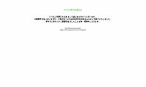 72.xmbs.jp thumbnail