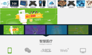 7256.net.cn thumbnail